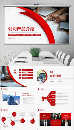 产品推广宣传活动策划营销方案